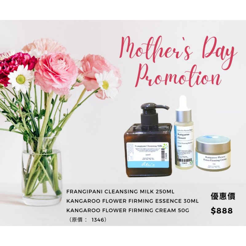 Mother's Day Promo 袋鼠花緊緻套裝